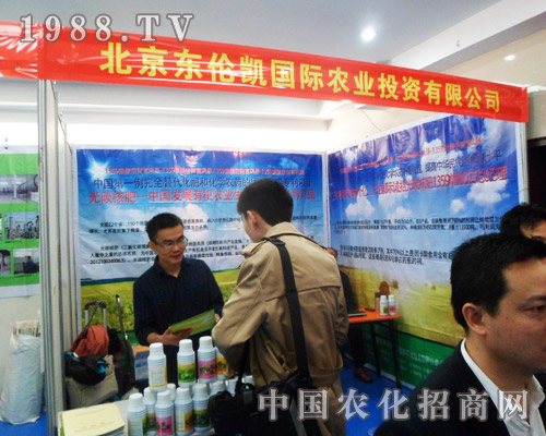 �|���P�r(n��ng)�I(y��)��2013���շ��ϕ�(hu��)�����@ϲ