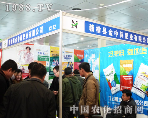 �����n�ʘI(y��)ʢ�b��ϯ�ڰˌ�ɽ�|�r(n��ng)ˎչ��(hu��)