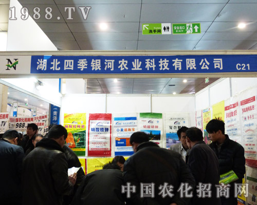 ���R��չ2013�ڰˌ��Ї��r(n��ng)�Y���ו�(hu��)