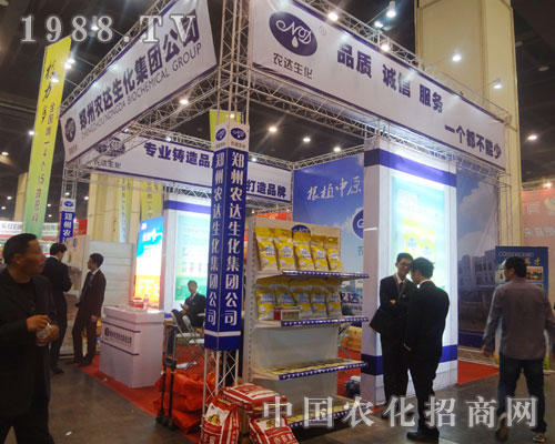 �r(n��ng)�_(d��)���A��չ2013��ʮ���ȫ�������p����(hu��)