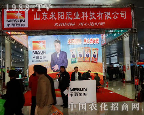 ɽ�|�����2014�ʝ��r(n��ng)�Y��(hu��)�ϴ�����