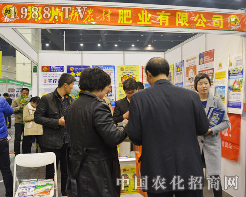 鄭州新農(nóng)村肥業(yè)有限公司出戰(zhàn)2015河南春季農(nóng)資雙交會