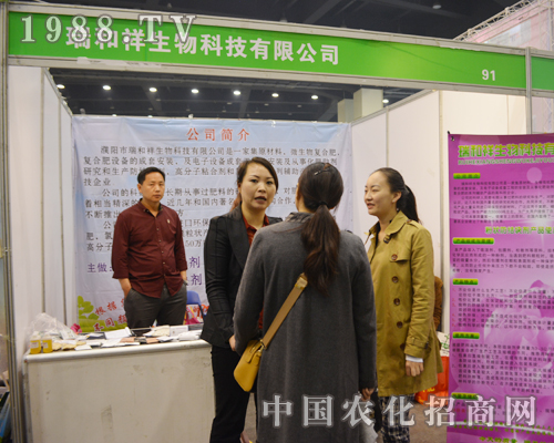     ���������Ƽ����޹�˾����2015���ϴ����r�Y��