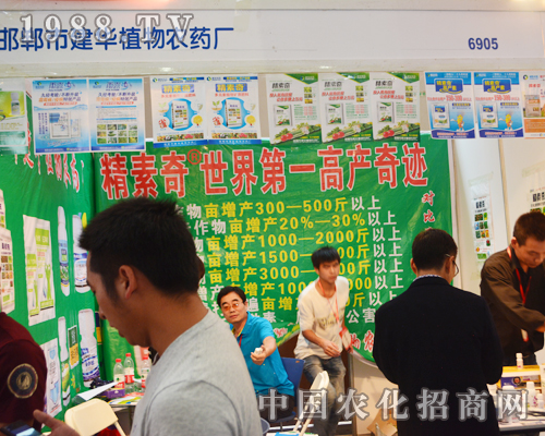 2015�����r(n��ng)�Y��(hu��)�ϣ����Aֲ���r(n��ng)ˎ�S��(chu��ng)��߮a(ch��n)���E