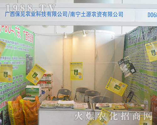 �V����Ҋ�r(n��ng)�I(y��)�ڵ�14�ÏV���r(n��ng)�Y��(hu��)���ք�(chu��ng)�ѿ�(j��)