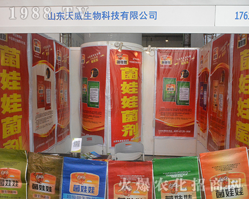 ɽ�|��������2016�ό��r�Y��չ���T�x����