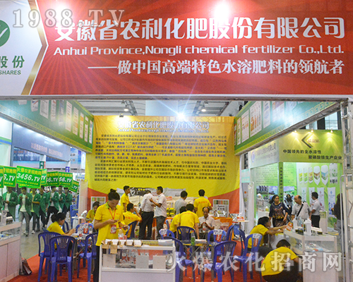 ����ʡ�r(n��ng)��������2016���ό��r(n��ng)�Y���ϴ�չ�L��