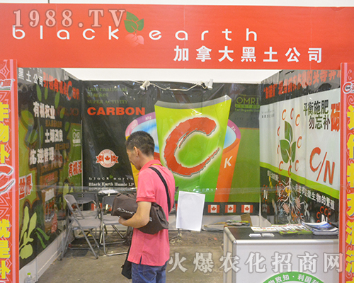 ���ô������˾�ذ�����2016�ό��r(n��ng)�Y��(hu��)