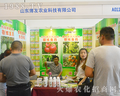 ɽ�|�����r(n��ng)�I(y��)�Ƽ�¡�س�ϯ2016�V���r(n��ng)�Y��