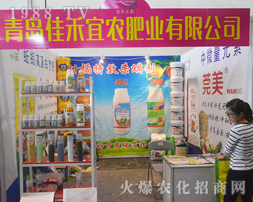 �Ѻ����r(n��ng)�����`��2016�ό��r(n��ng)�Y����