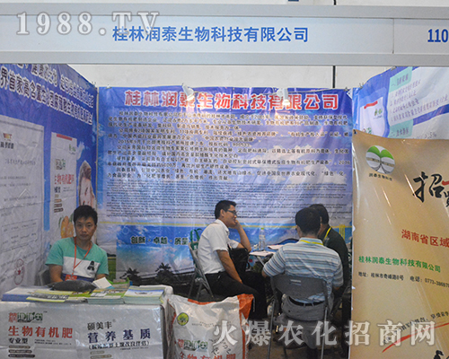 ��̩���2016�ό��r(n��ng)�Y���ϵ��L(f��ng)���r(n��ng)�I(y��)��