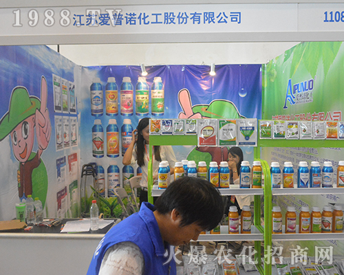 �����Z�F����14���ό��r�Y��