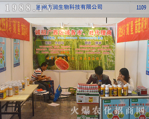 �f����ϯ2016�V���ό��r(n��ng)�Y��(hu��)