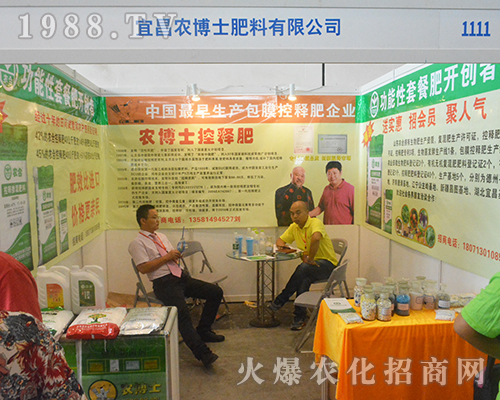 �r��ʿ��2016�Ϸ��r�Y�����̻�