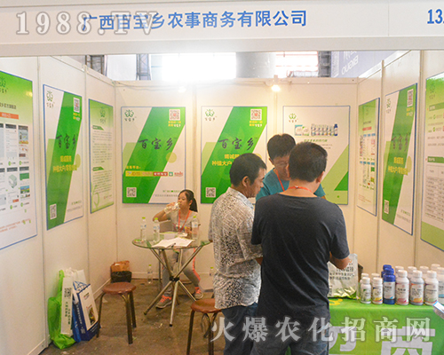 �V���ٌ��l(xi��ng)��2016���ό��r(n��ng)�Y��(hu��)������עĿ