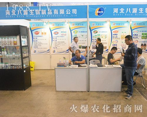 ��Դ�����ڵ�14���ό��r(n��ng)�Y��(hu��)�L(f��ng)��ȫ��