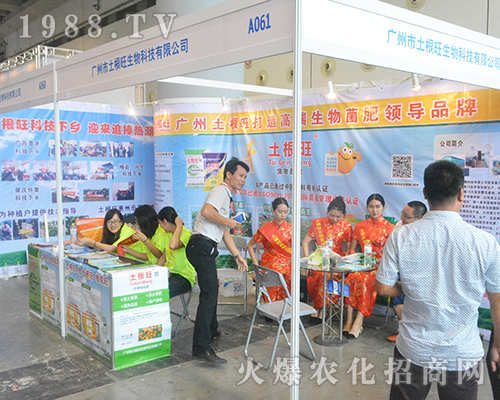     �V�|������������Ƽ���2016�V���r(n��ng)�Y��(hu��)�𱬁�(l��i)�u