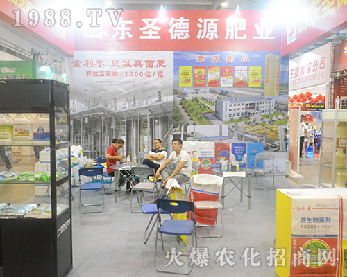 ɽ�|ʥ��Դ�ʘI(y��)�y�������ޡ���չ2016�ό��r�Y��