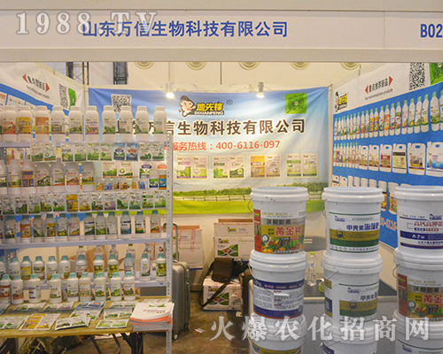 ɽ�|�f��������2016�V���r(n��ng)�Y���ו���ȫ���Ը�