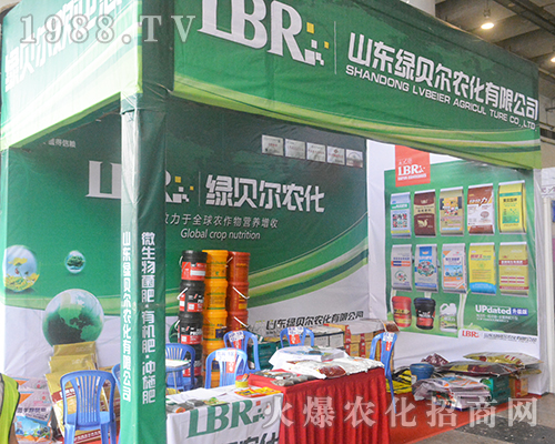 ɽ�|�Gؐ���y��Ʒ����2016�ό��r(n��ng)�Y��(hu��)