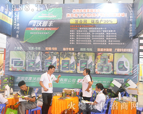 Ӣ��(gu��)Ӣ¶�����S��2016�V���ό��r(n��ng)�Y��(hu��)��ȫ���Ը�