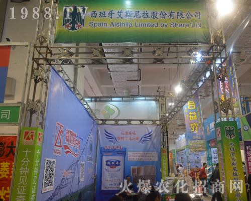 ��22��ɽ�|ֲ��������������˹�����ɷݱ��F(xi��n)ͻ��