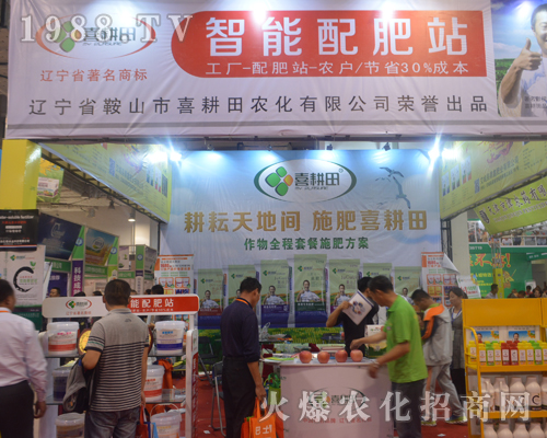 2016ɽ�|ֲ���p�����ϰ�ɽ��ϲ�����r����Ź��