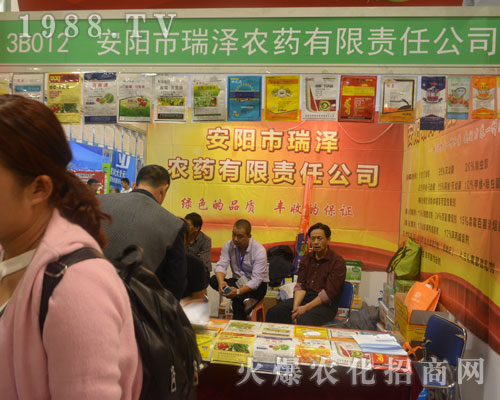 ���(y��ng)������r(n��ng)ˎ��2016ɽ�|ֲ���p����(hu��)�ϵõ�ٝ�u(y��)