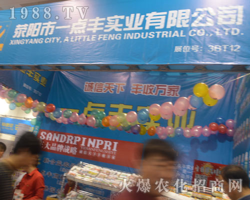 һ�c(di��n)�S��(sh��)�I(y��)��2016ɽ�|ֲ����(hu��)���ի@�M(m��n)�M(m��n)