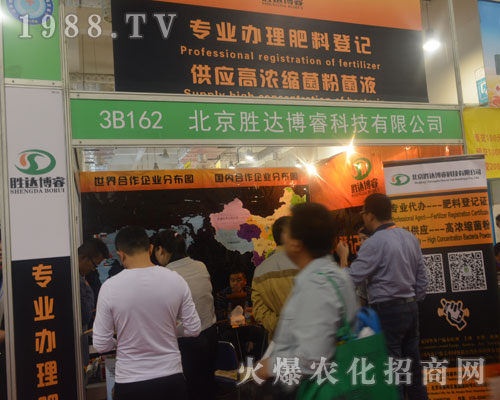 �������_(d��)�����2016ɽ�|��(j��)��ֲ�������٬F(xi��n)��I(y��)�ۺ���