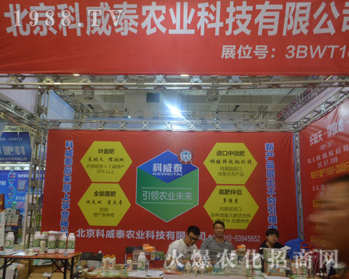 2016ɽ�|��(j��)��ֲ��������������̩�r(n��ng)�I(y��)�c��һ·ͬ��