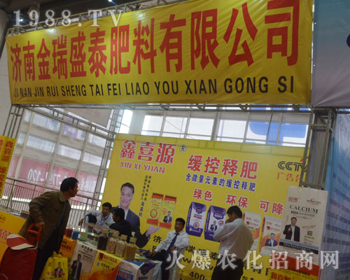 ��(j��)�Ͻ���ʢ̩����ȫ������2016ɽ�|ֲ���p����(hu��)