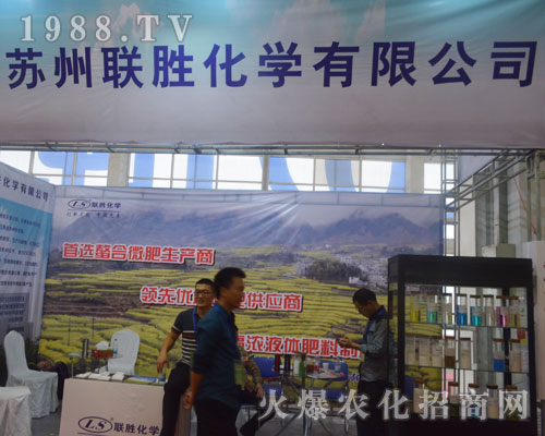 2016ɽ�|ֲ�����K��(li��n)�ٻ��W���ӳ����������șC