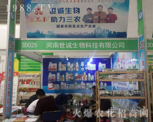 ���\����2016ɽ�|����ֲ�����ϱ��F�Ƿ�