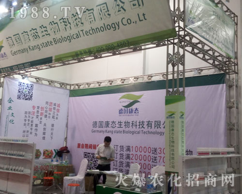 �����B(t��i)����2016��(j��)��ֲ�����ו�(hu��)�д�Ź����