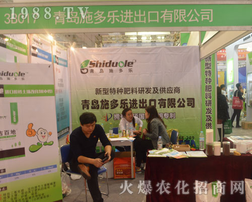 ���uʩ������2016��ɽ�|ֲ����(hu��)���_�Ä�