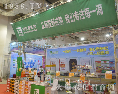     �̩�����2016ɽ�|ֲ�����ו�(hu��)������