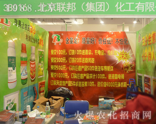 ����(li��n)����F���������ݳ���2016����ֲ����