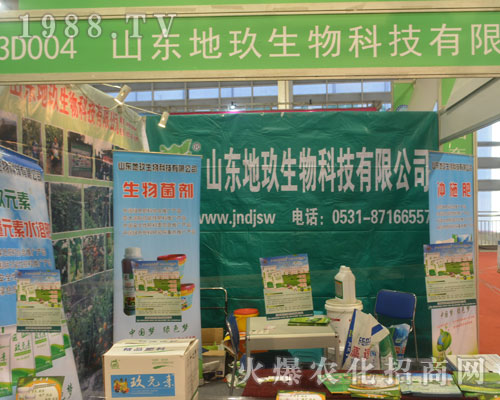 �ؾ�������2016ɽ�|ֲ���p�������F(xi��n)ͻ����