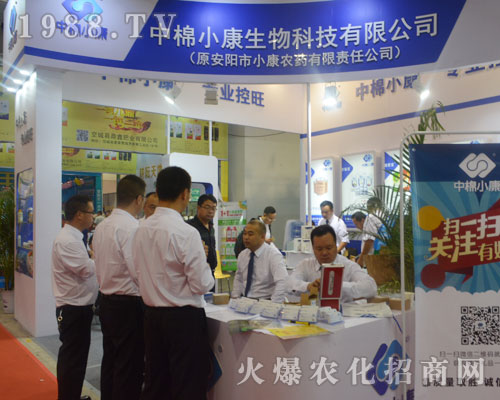 �����С���r(n��ng)ˎ��2016ɽ�|ֲ�����ו���Ů���