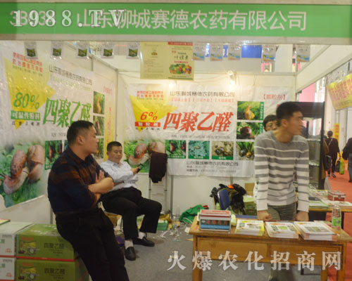 2016����ֲ�����ϖ|�ĳ�ِ��¶�^��