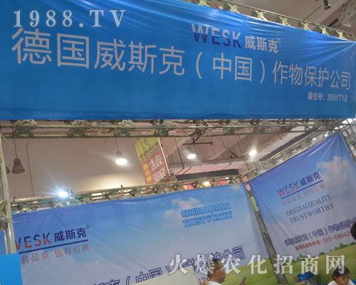 ����˹�˅���2016��(j��)��ֲ���p����(hu��)