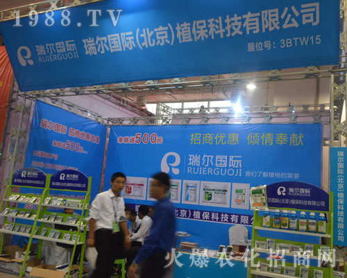 �𠖇��H��������ֲ���Ƽ���2016ɽ�|ֲ�����ו������ƏV