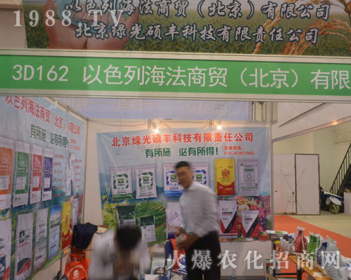 ��ɫ�к������Q(m��o)��2016����ֲ�����ו�ؕ�I������