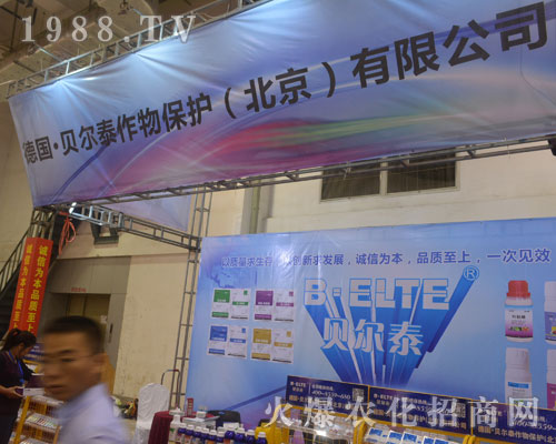 ؐ��̩�����ڵ�22��ɽ�|ֲ����(hu��)���˚gӭ