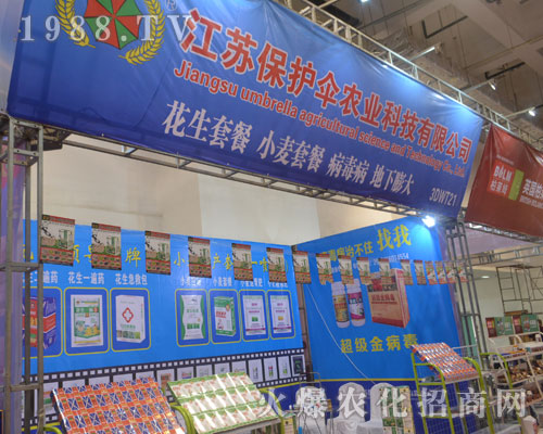     ��ɫ�к������Q(m��o)��2016��(j��)��ֲ�����ו�(hu��)ؕ�I(xi��n)������