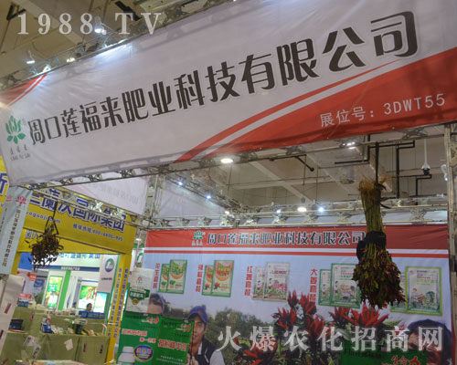 �ܿ�ɏ�����ʘI(y��)��2016��(j��)��ֲ�����ו�(hu��)���ի@�M�M