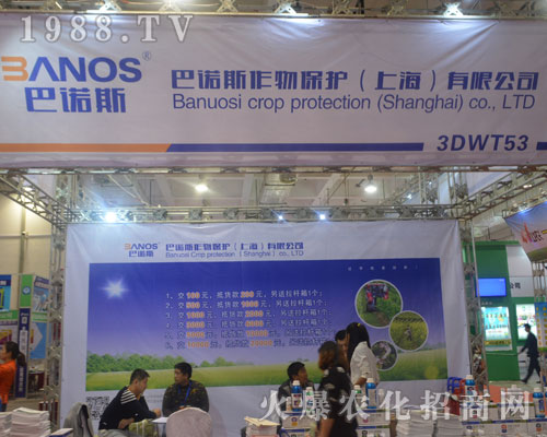 �����Z˹�r(n��ng)���ڵ�22��ɽ�|ֲ����(hu��)���F(xi��n)ͻ��