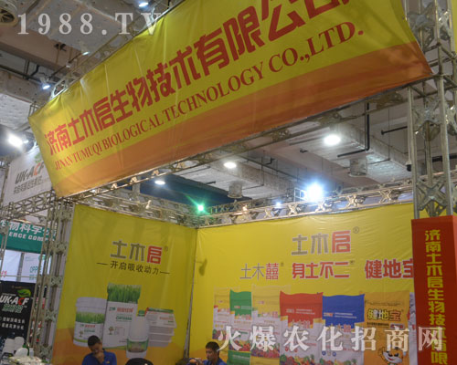 ��(j��)����ľ����2016���(j��)��ֲ����(hu��)��ӆ�β���