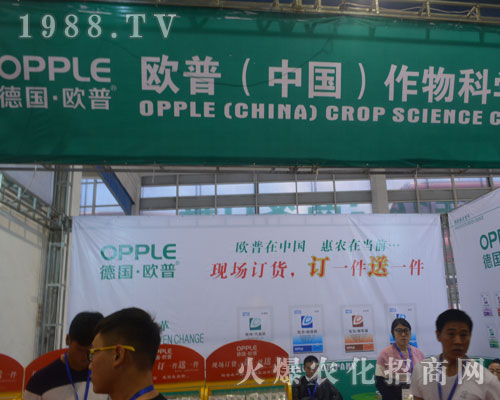 �W��������2016���(j��)��ֲ����(hu��)������